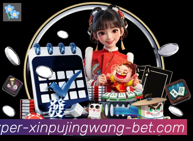 体育App